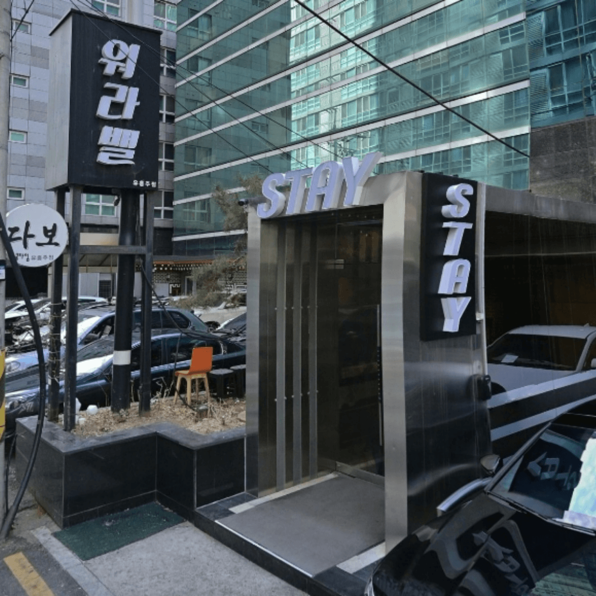 도깨비 업소 사진