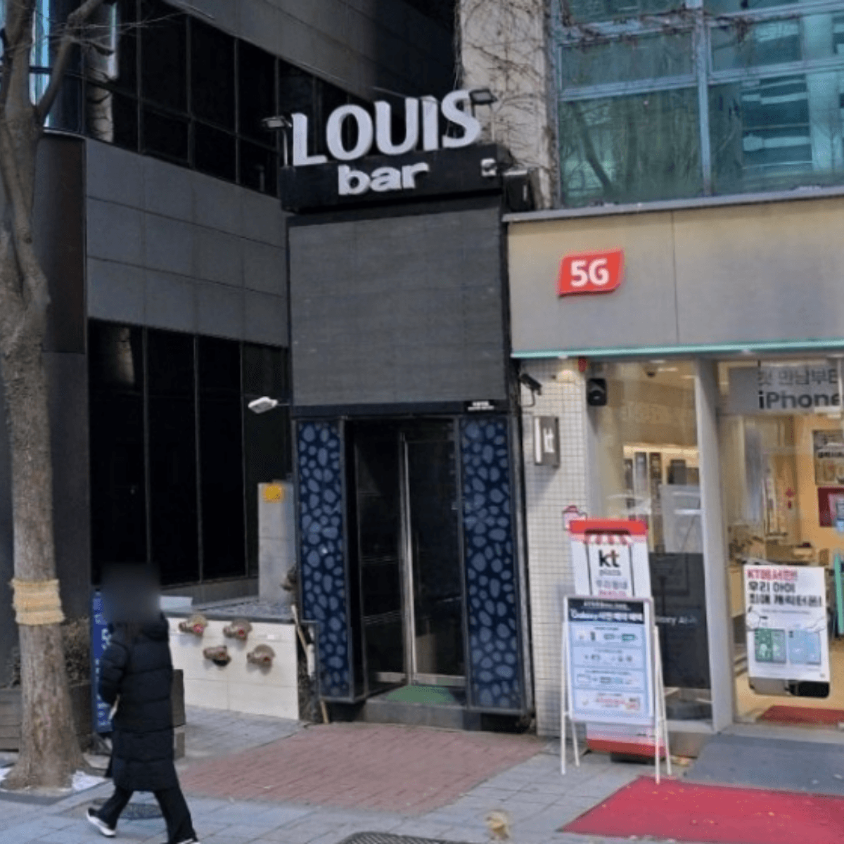 루이스 업소 사진