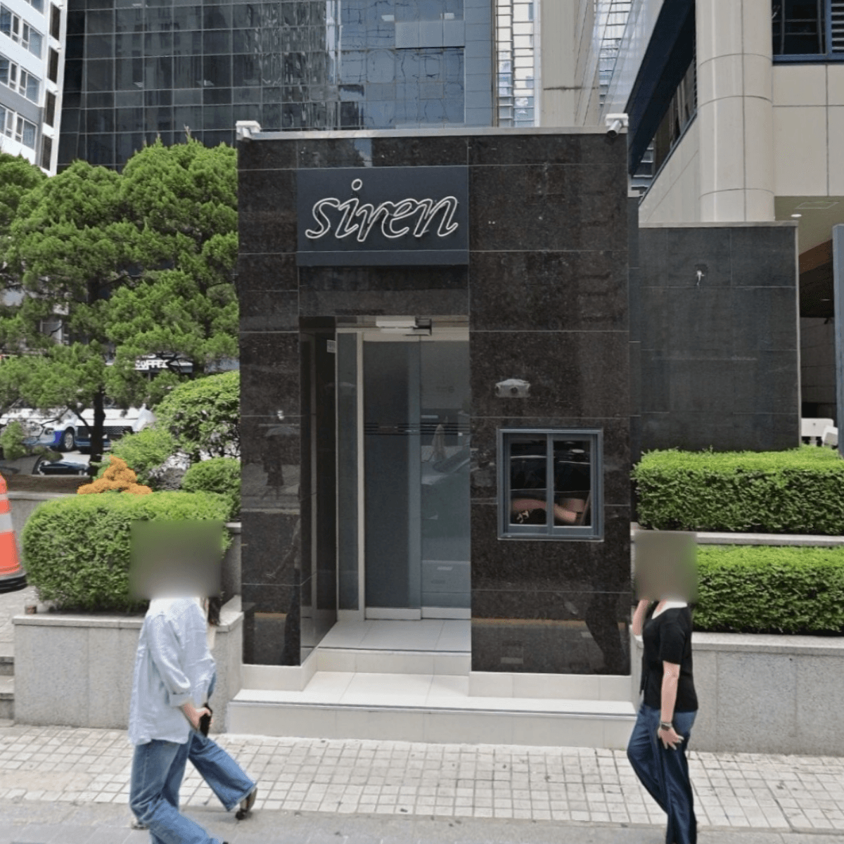 세이렌 업소 사진